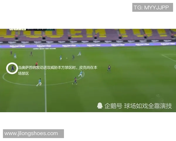 杭州排球队包夹战术的优势与不足分析探讨